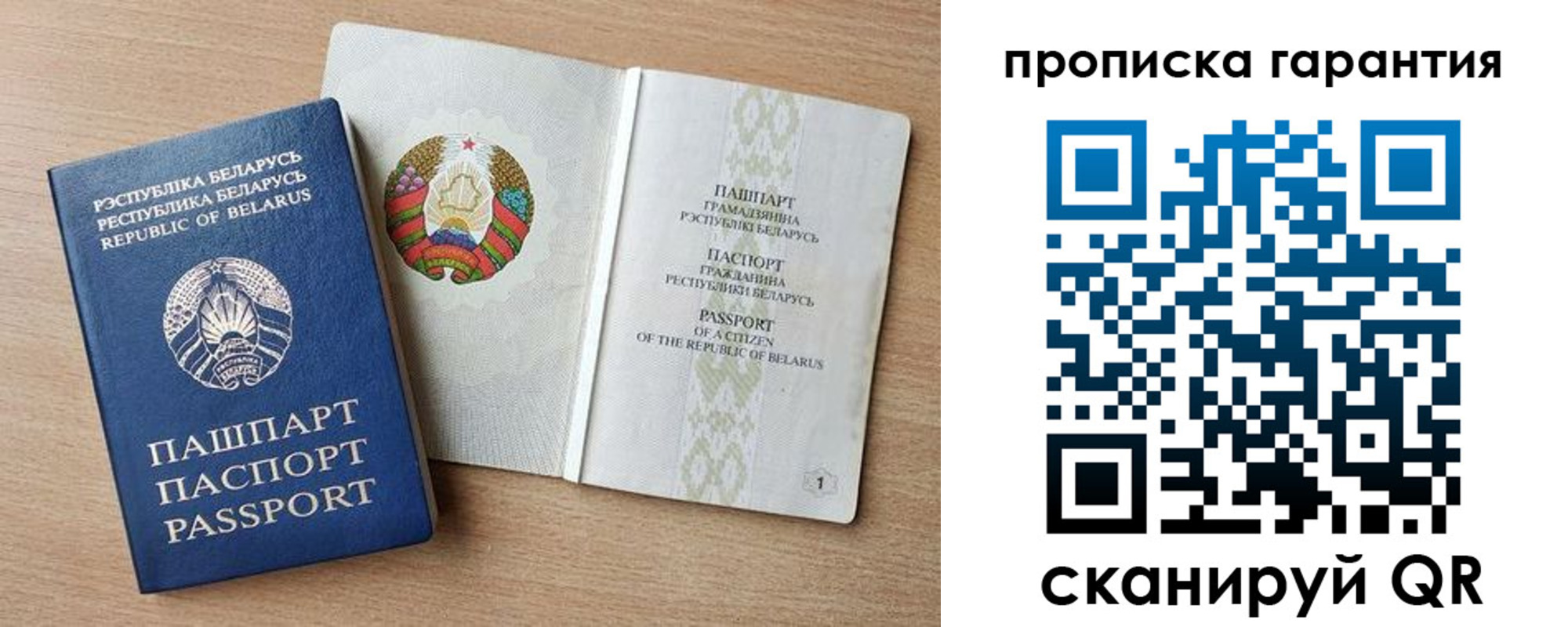 где прописаться в Чебоксарах