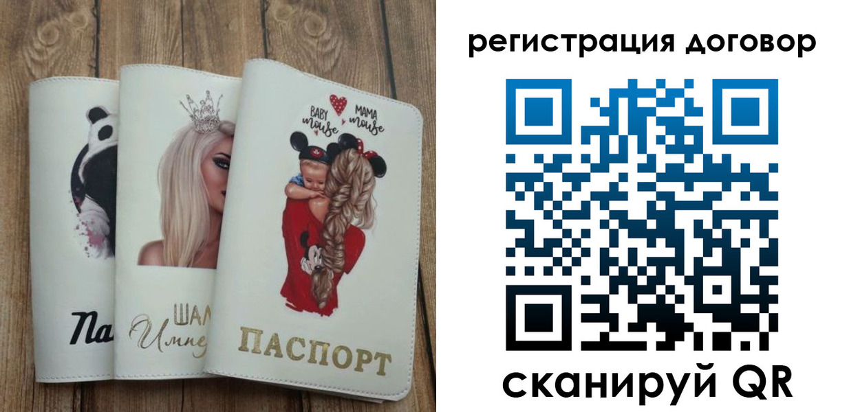 прописка для школы в Чебоксарах